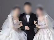 贵州“1男2女婚礼闹剧”最新进展，派出所：已受理为行政案件办理