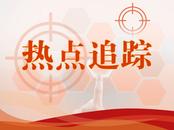 “男孩被生母继父虐死案”宣判 生父：对判决结果不满，将会申请人民检察院提出抗诉