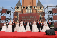 “情缘百善 姻为有你”  濉溪县百善镇举办首届集体婚礼